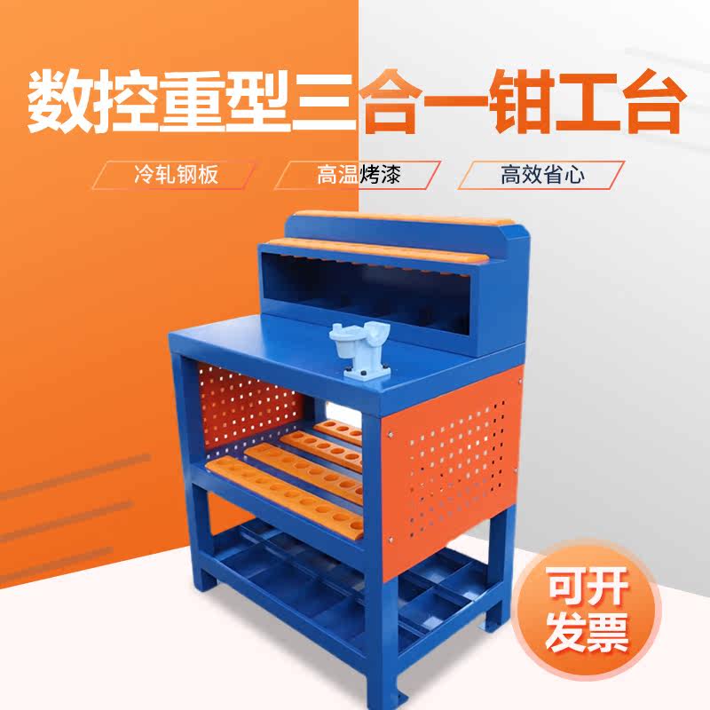 Numerical Control Machining Centre Operating Table Tool Frame Machine Side Table Bench Bench Assistant Bench BT50 Shank Holder