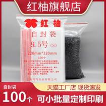 Red grapefruit 9 5 Number 8 Silk 22 * 32cmPEA4 Self-proclaimed Bag Food Packaging Seal Plastic Bag Wholesale Foot 100 clothes