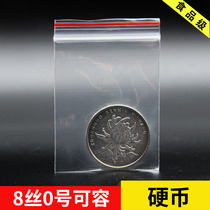0 4 * 6cm8 silk small number PE self-proclaimed bag food preservation packaging seal plastic sub-bagging wholesale foot 100