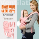 Детские летние дышащие подтяжки, простой детский слинг для выхода на улицу для новорожденных