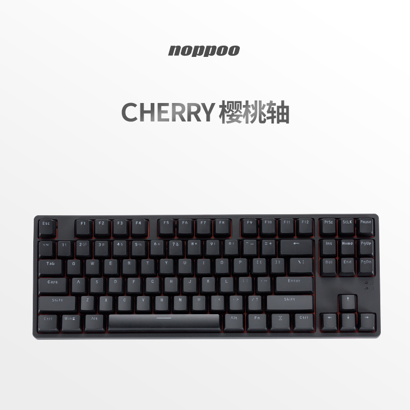 Noppoo CHOC 87键 单光版机械键盘 Cherry轴 天猫优惠券折后¥169起包邮(¥319-150) Noppoo CHOC 87键 单光版机械键盘 Cherry轴 天猫优惠券折后¥169起包邮(¥319-150)
