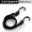 Adjustable black flat rope 100cm