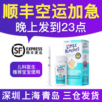 American Littlermemedies Western Chia Silicone Oil Newborn Baby Intestine Colic Anti-Flatulary Stoneware Milk Drip