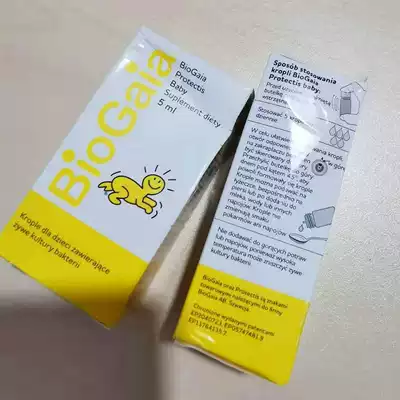 Baiao Probiotics glass bottle hose 5ml10ml(direct mail packaging extrusion version) Qingdao sent