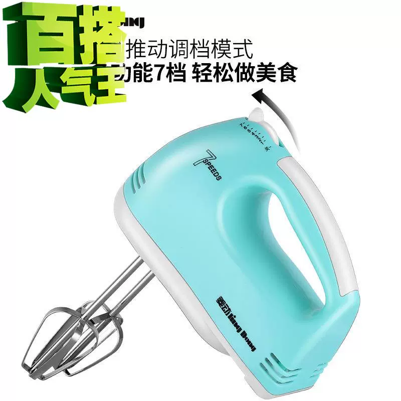Máy đánh trứng y tế thiết bị điện gia dụng cầm tay đánh kem lòng trắng trứng công suất lớn máy trộn mini và máy nhào bột làm bánh - Máy trộn điện