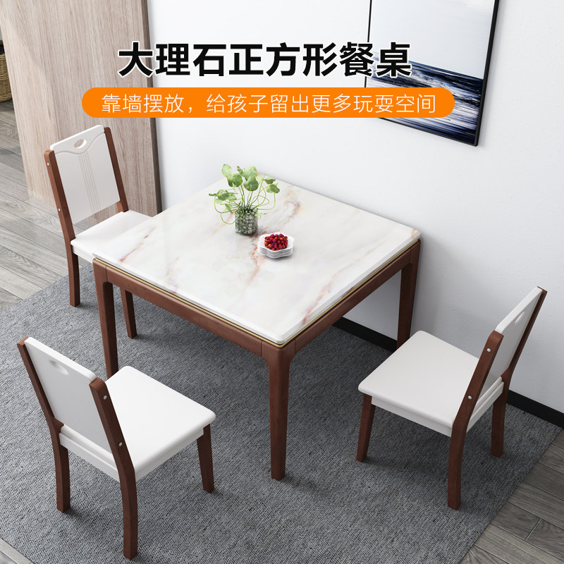 Dining table Household small apartment table Simple rental dinner 2 people Nordic small apartment square table Solid wood dining table and chair