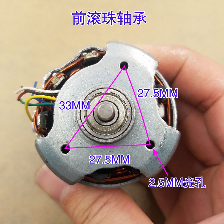 Bosch 20 000 Rpm Violent Brushless Motor 500w High Power Inner