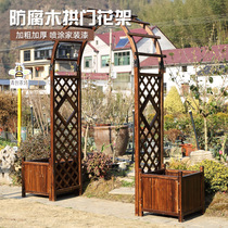 Outdoor Arch Climbing Vine Flower Racks Embalming Wood Patio Decorative Doors Garden Fence Fence grid Outer Grape Racks