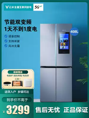 Yunmi 408L liter cross to open the door four-door smart refrigerator embedded power-saving air-cooled frost-free household
