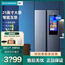 Yunmi 456L double-door refrigerator opposite door refrigeration Refrigeration air cooling frost-free smart screen home smart refrigerator