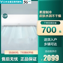 Yunmi meekee class 1 variable frequency air conditioning wall-mounted large 1 5 hp P energy-saving heating and cooling household energy-saving energy-saving rice home