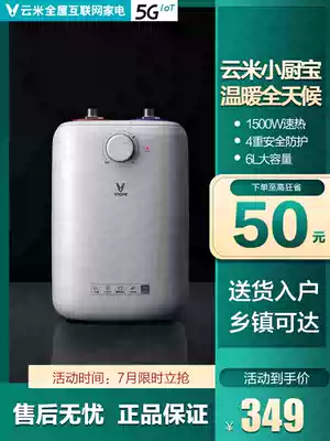 Yunmi small kitchen treasure household instant heat storage type energy-saving kitchen