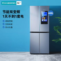 Yunmi 408L liters cross door four-door smart refrigerator embedded power saving air-cooled frost-free household