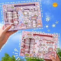 Small Hemp Potato Hands Tent Suit Sticker Tape Hand Ledger Gift Box Suit Cute Little Fresher Teenage Girls Pen Remember Day