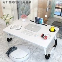 Dormitory Student Writing Desk Home Bedroom Multifunctional Foldable Mobile Large Desk Brief Bed small table