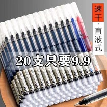 Speed Dry Straight Liquid Type Walking Pearl Pen 0 5mm Black Medium Pen Students Exam Special Needle Tube Type Water Pen Carbon Pen