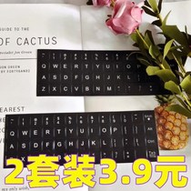 Computer Keyboard Stickers Button Stickers Desktop Letter Notebook General Adhesive Film Single Breakage Remedy Bin Jie Note