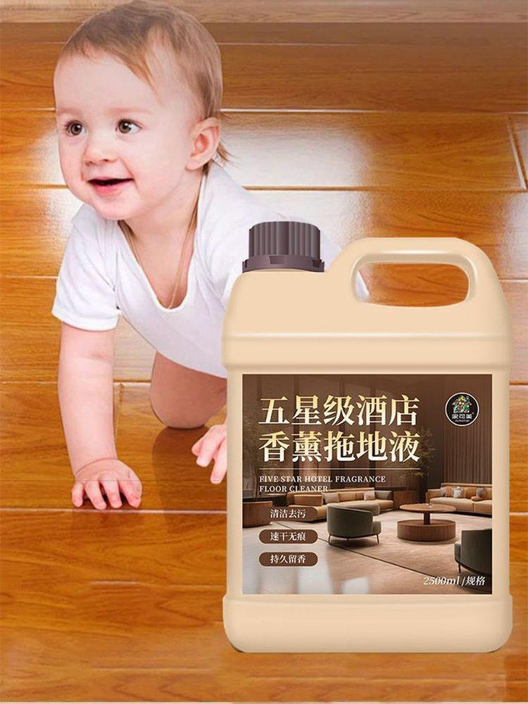 Hotel-Specific Floor Cleaning Perfume, Five-Star Floor Tiles, Powerful Stain Removal, Long-Lasting Fragrance, Polishing and Fragrance Enhancement, Cleaning #