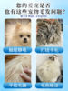 Pet Hair Detangling, Smoothing, Bathing Care, Fluffy Hair, Special Hair Care for Cats and Dogs, Bichon Frise, Antibacterial and Deodorizing