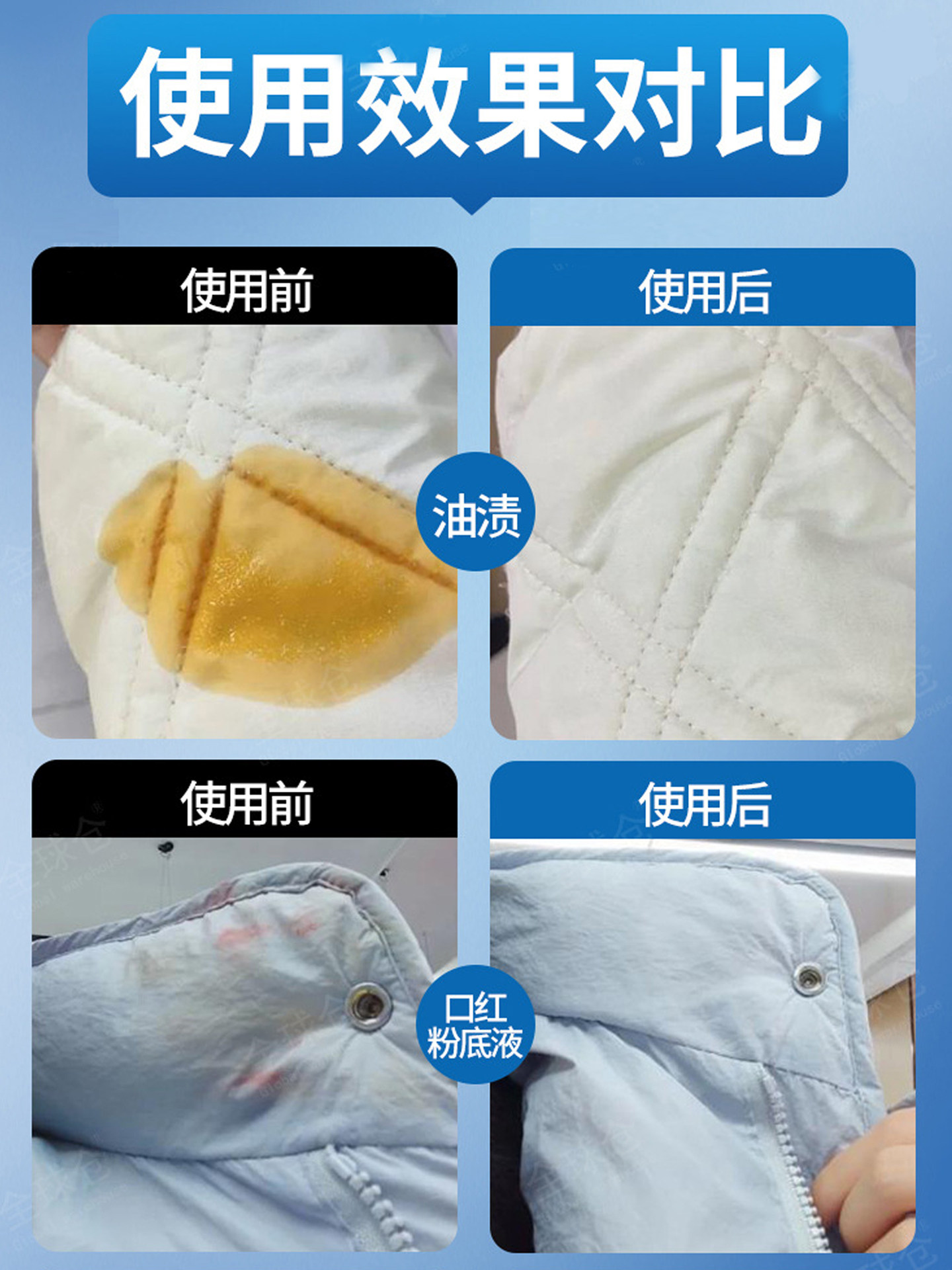 Stain Remover Pen for Clothes, No-Wash Cleaning, Portable, Instant Oil Stain Removal, White Clothes Cleaning Penetrant, On-The-Go Emergency Kit 1