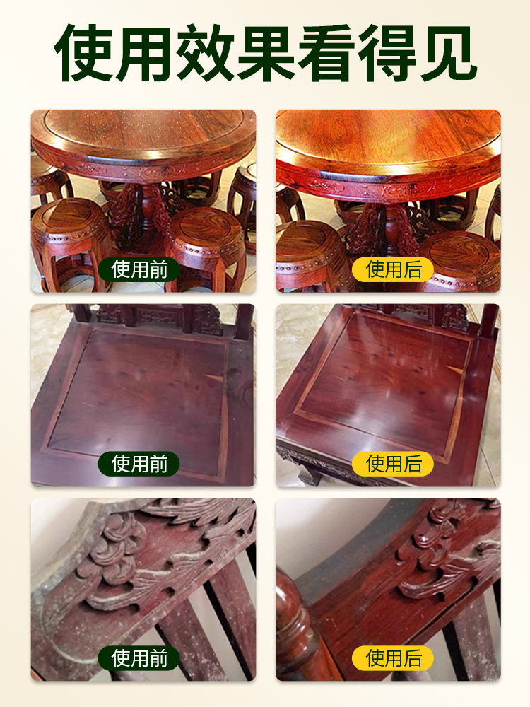 Special Oil for Caring for Mahogany Furniture, Powerful Stain Remover and Cleaning Tool for Cleaning Gaps in Solid Wood Furniture and Refurbishing Them #