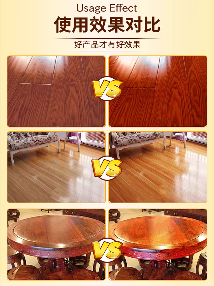 Solid Wood Composite Flooring Maintenance Essential Oil, Waxing, Home-Specific Repair, Gap Polishing, Cleaning and Care Essential Oil Agent Ii