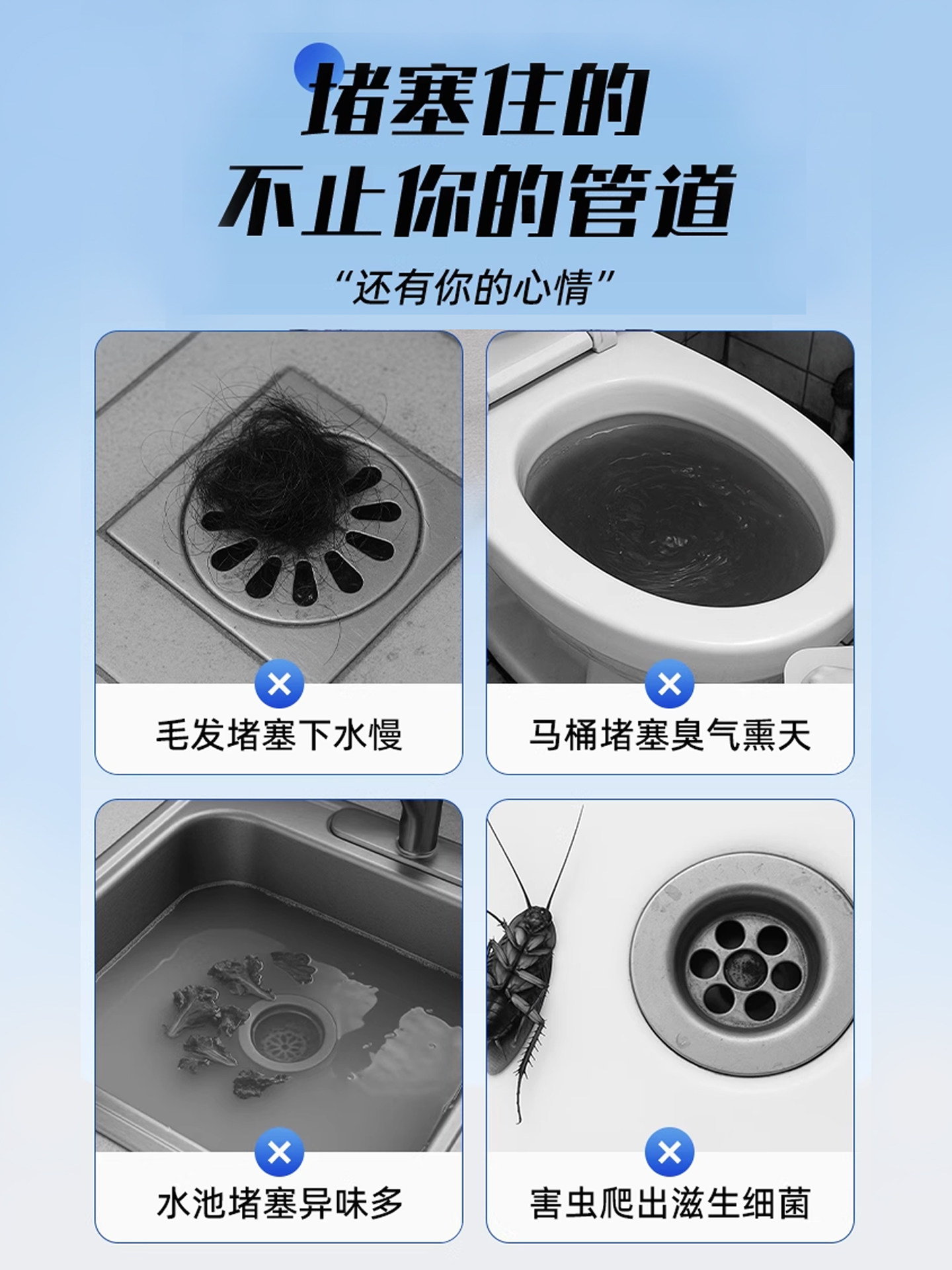 Pipe Dredging Agent Powerfully Dissolves Blockages in Drains, Toilets, and Bathrooms, Removes Kitchen Grease Stains, and Deodorizes #