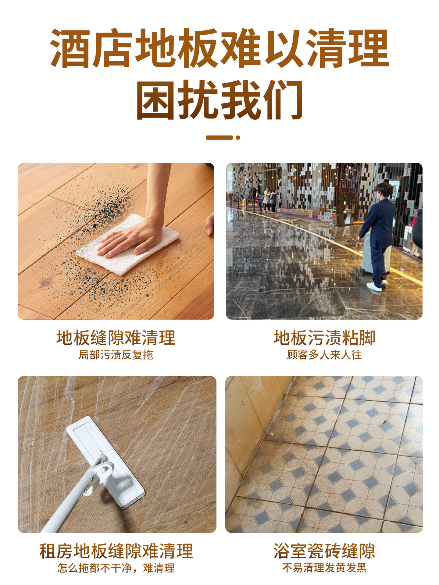 Floor Cleaner with Antibacterial Fragrance, Leaves No Water Marks, Special Cleaning Liquid for Mopping, Powerful Stain Removal, Polishing Tiles, Clear Finish