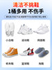 White Shoe Cleaner, Stain Remover, Whitening, Anti-Yellowing, Cleaning Foam, Shoe Brush, Special Tool for Washing Shoes, Stain Removal, Shoe Soaking #