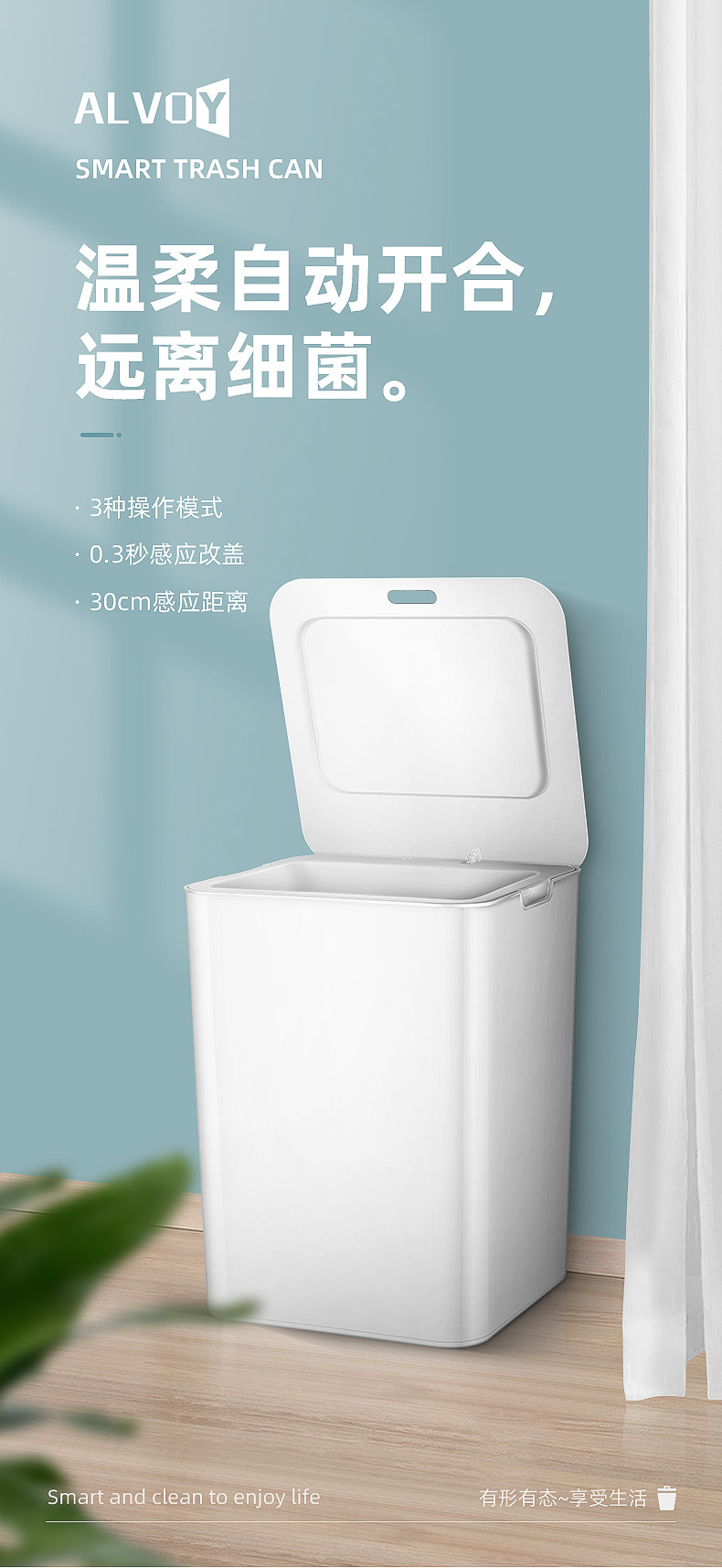 家用极简风格智能感应垃圾桶12L 图1
