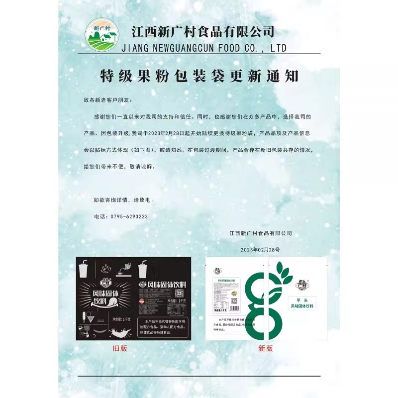 超火的台式奶茶是什么意思？宝藏饮品大揭秘！