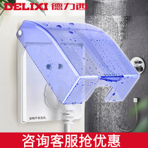 Delixi waterproof socket box type 86 switch bathroom toilet splash box Outdoor protective cover rain cover baffle cover