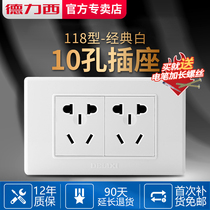 DeLixi 118 Type Series Switch Socket panel Home Two-fit inserts 6-6 holes 100 holes rectangular concealed