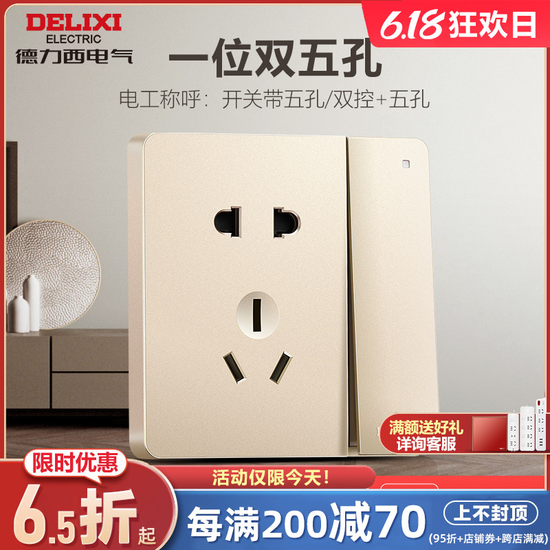 Dressey with switch socket Home porous 1 open 5 holes double cut 86 Type of panel Single open 5 holes gold concealed