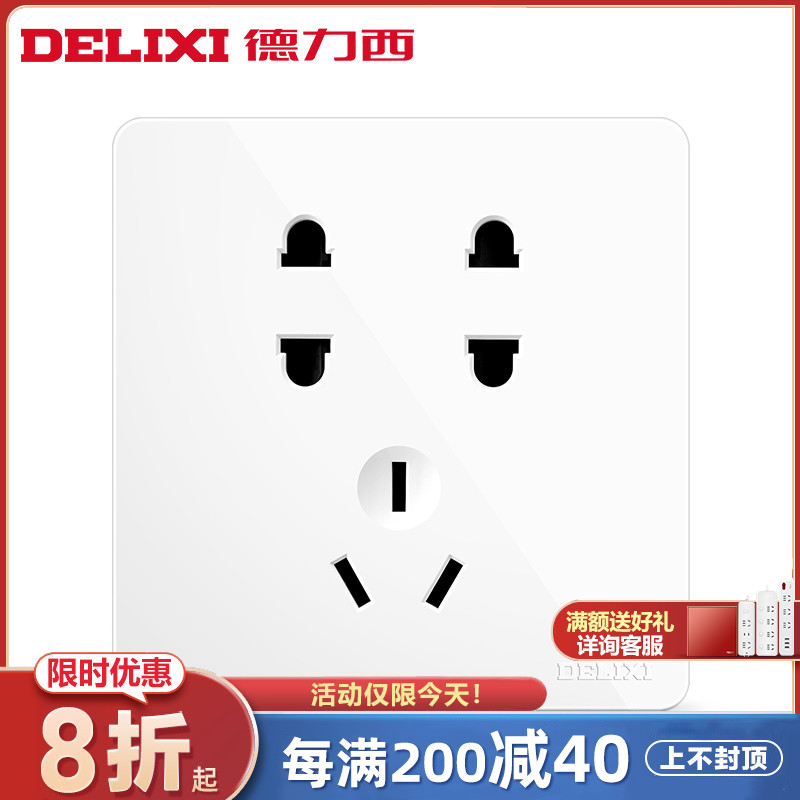 Deli West 7 Holes Seven Holes Socket Panel Porous Home Wall Type 86 Wall Multifunction Wall Inserts White Concealed