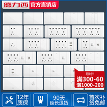 Delixi 118 type large plate switch socket panel porous household borderless CD691 white nine-hole module