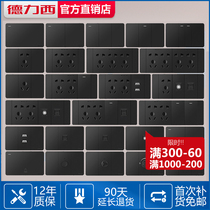 Delixi 118 type large plate switch socket large panel household gray black 12 holes nine holes concealed rectangular