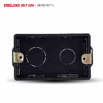 Delixi switch two-position 2-position cassette 118 type plastic junction box switch socket bottom box