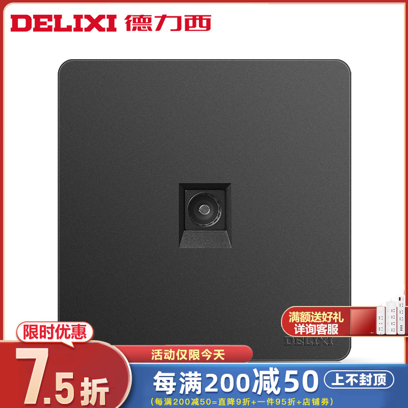 Delici household TV switch panel black with TV switch panel for TV outlet TV TV with TV socket