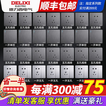 Dresy switch socket grey panel porous home five-hole wall-type plugboard concealed 23 plug-in full house package