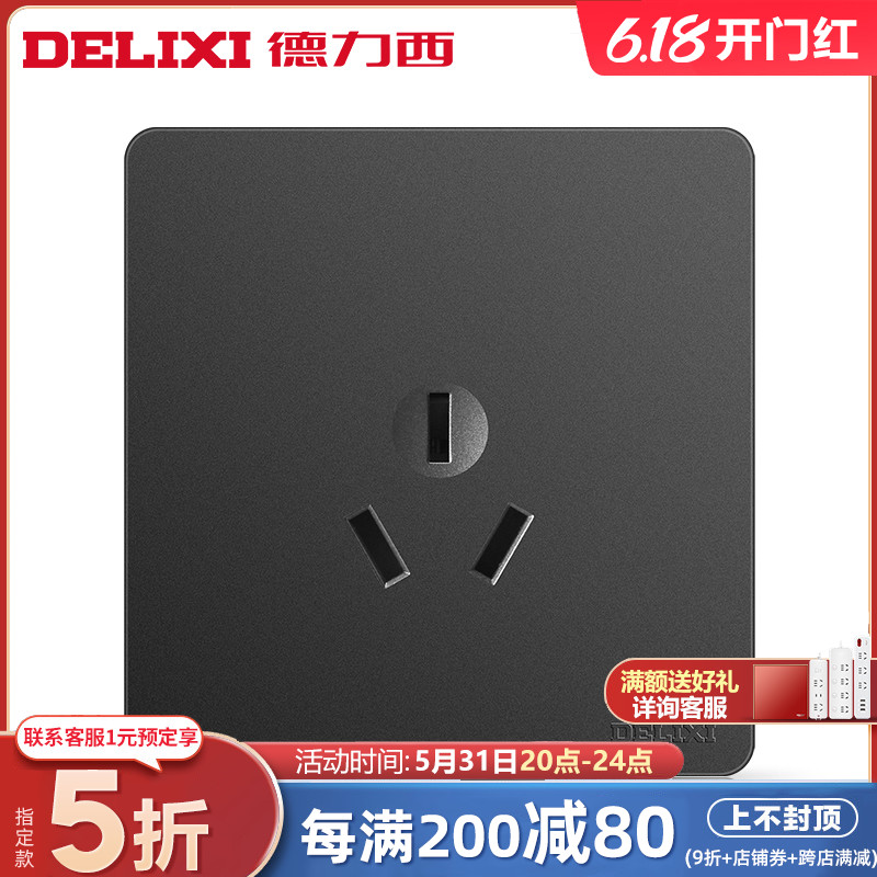 Dresi Home Black 16A An 3-hole Air conditioning socket Panel Macroporous Three-Plug High Power Special Silver Grey