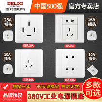 Dresi three-phase four-wire socket 86 type industrial 10A16A25A four-hole power plug three-hole socket panel
