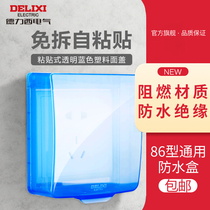 Deressey Free Self-Adhesive Waterproof Socket Waterproof Hood 86 Type Waterproof Case Bathroom Toilet Splash Box Outdoor