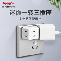 Dresi socket converter one-to-three-hole power two-foot plug multifunction plug-in board wireless plug-in