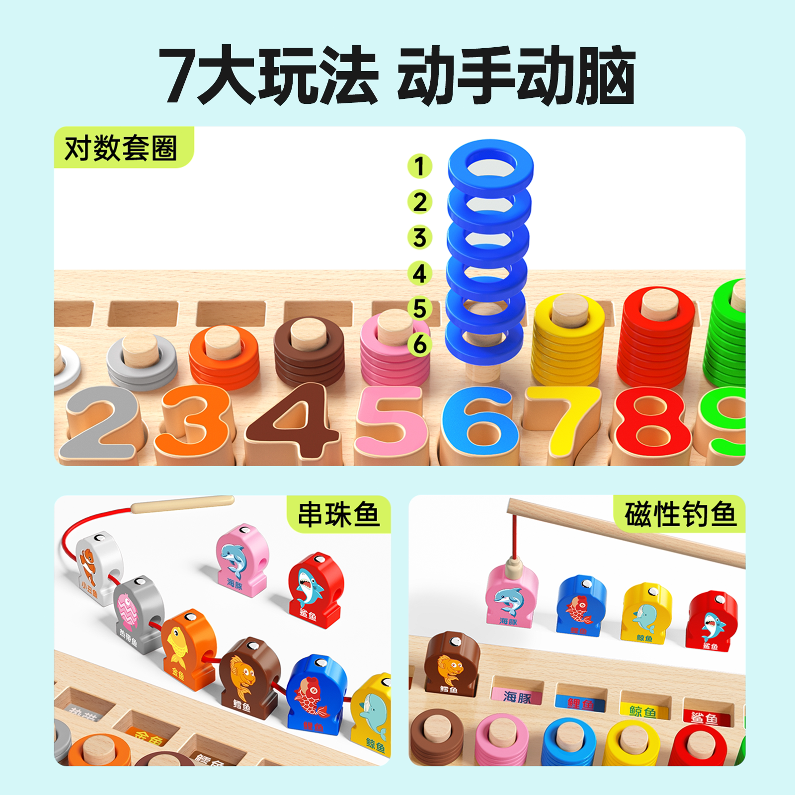 婴幼儿童玩具益智力拼装积木蒙氏早教数字拼图1岁0到3女孩男2宝宝 3