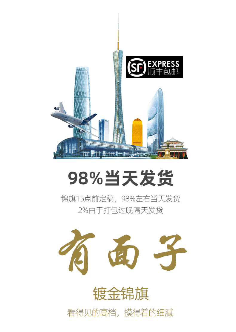 铭大金碟 高档锦旗定做 送礼佳品 图5