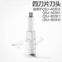 Bear meat grinder accessories shredder cutter head accessories household electric stuffing cooking machine knife B03H2