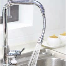 Full copper head splash-proof mouth bubbler kitchen shower extension extender household water saver