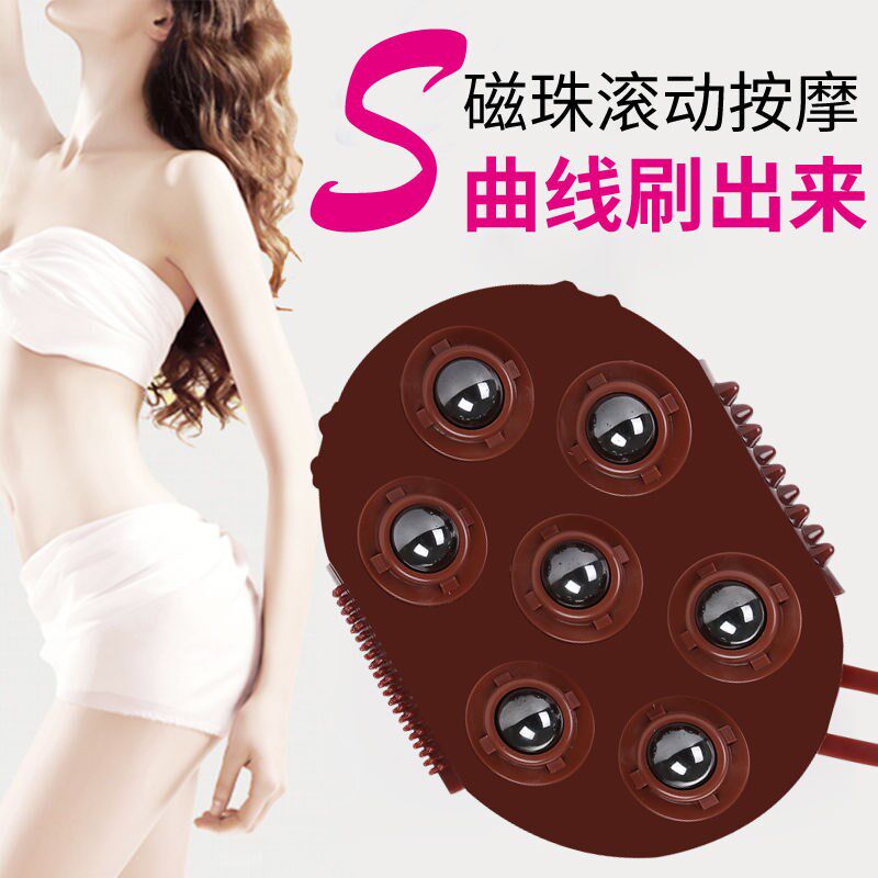 (gift picture) Ball Meridian Brush Seven Beads Magnet Tendon Brush Five Elements Brush Massage Brush Slimming Legs Brush Body Brush