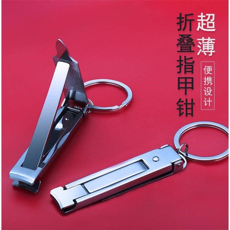 Cut Nail Knife Stainless Steel Ultra-thin Portable Multifunction Laminated single nail clippers with key buckle Home trumpet